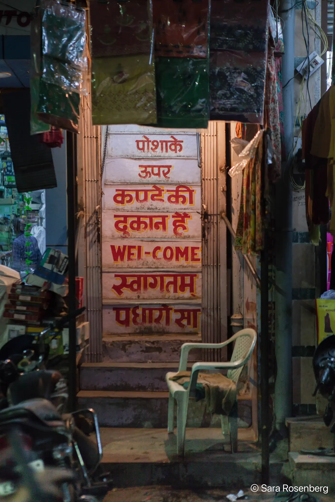 Jodhpur, Inde