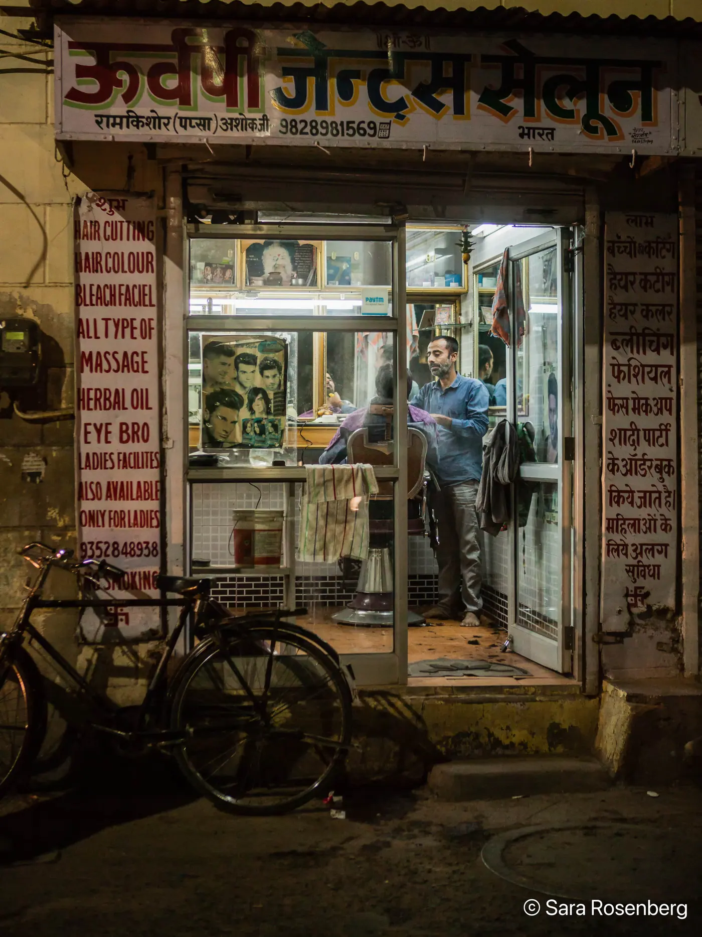 Jodhpur, Inde