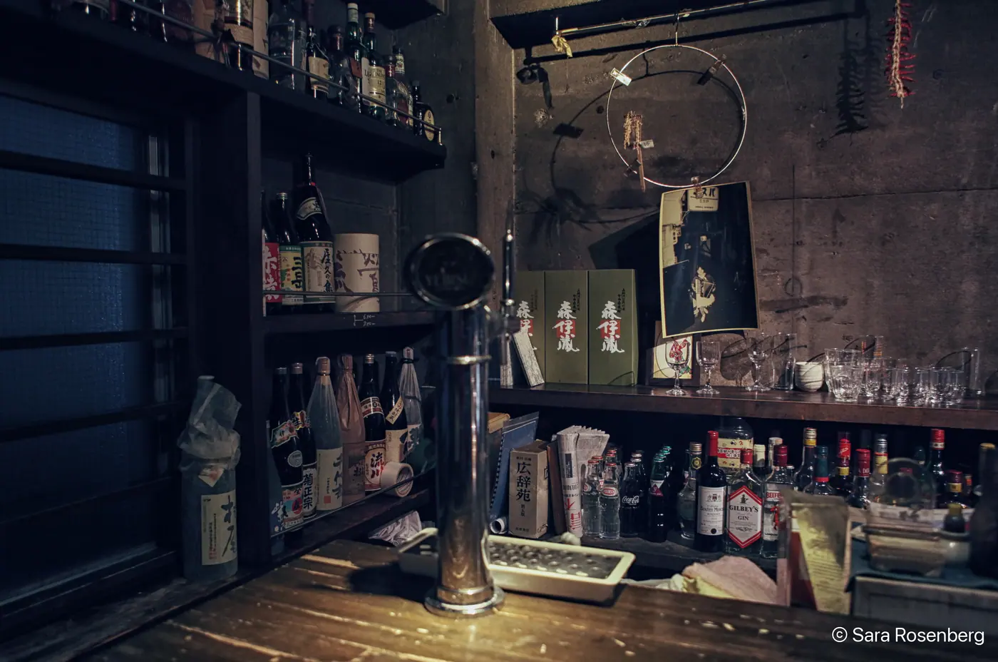 Happy Hour à Tokyo, Japon