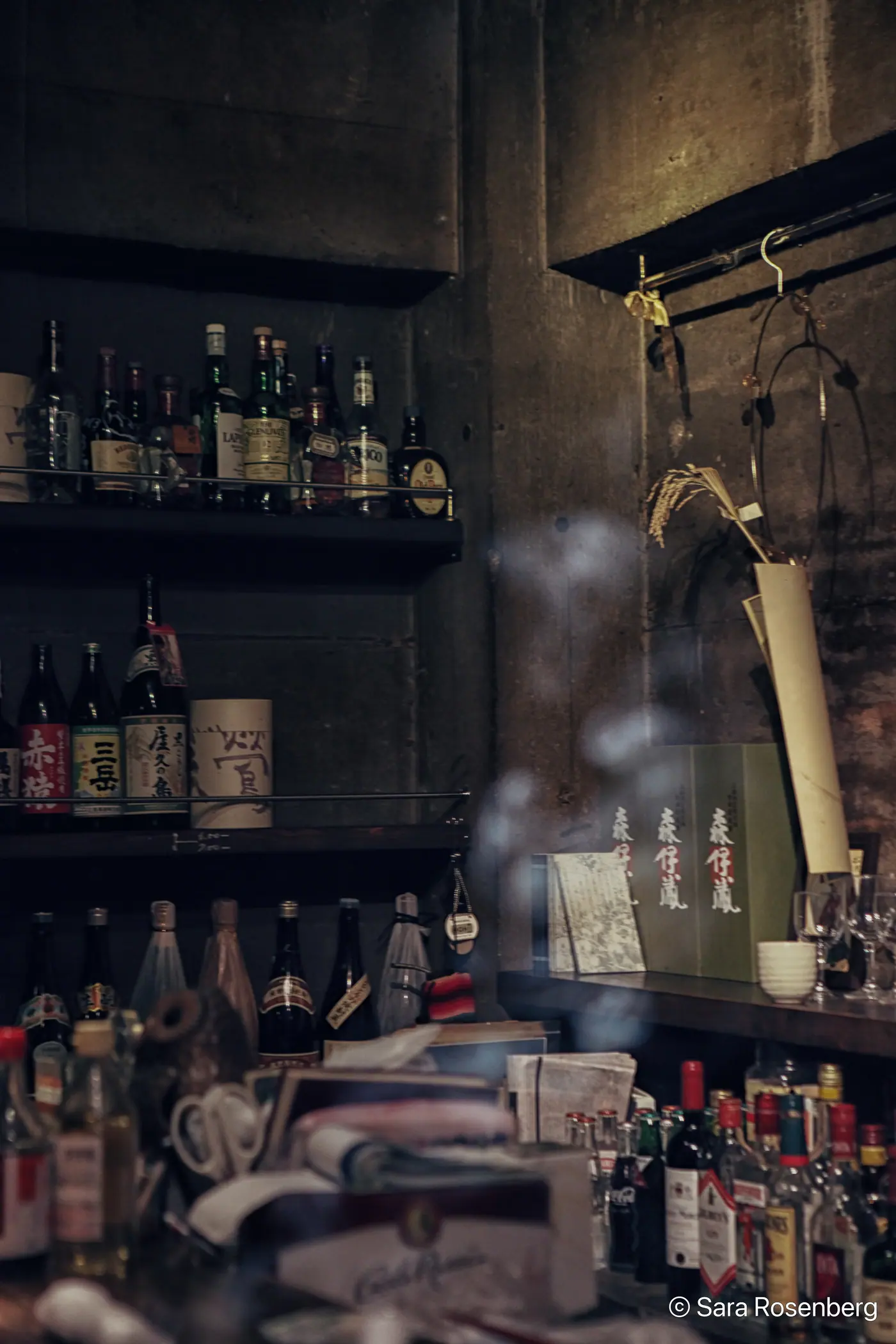 Happy Hour à Tokyo, Japon